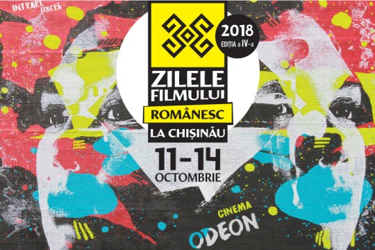 Începe a patra ediție a Zilelor Filmului Românesc la Chișinău