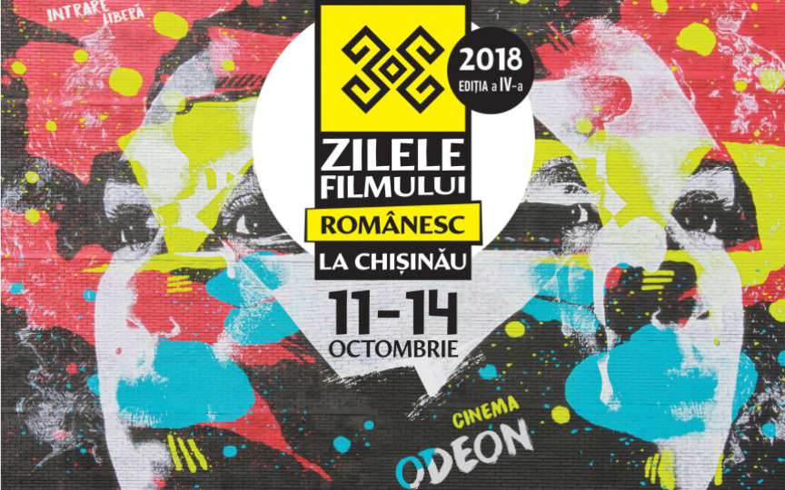 Începe a patra ediție a Zilelor Filmului Românesc la Chișinău