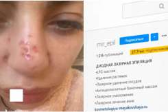 O femeie amenință cu judecata o esteticiană după ce i-a deteriorat pielea