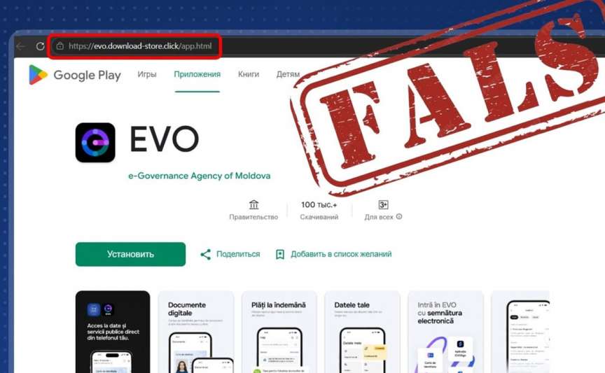 Aplicația EVO, ținta unei escrocherii online: atenție la pagina falsă de descărcare
